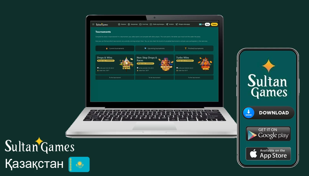 официальное казино Казахстана